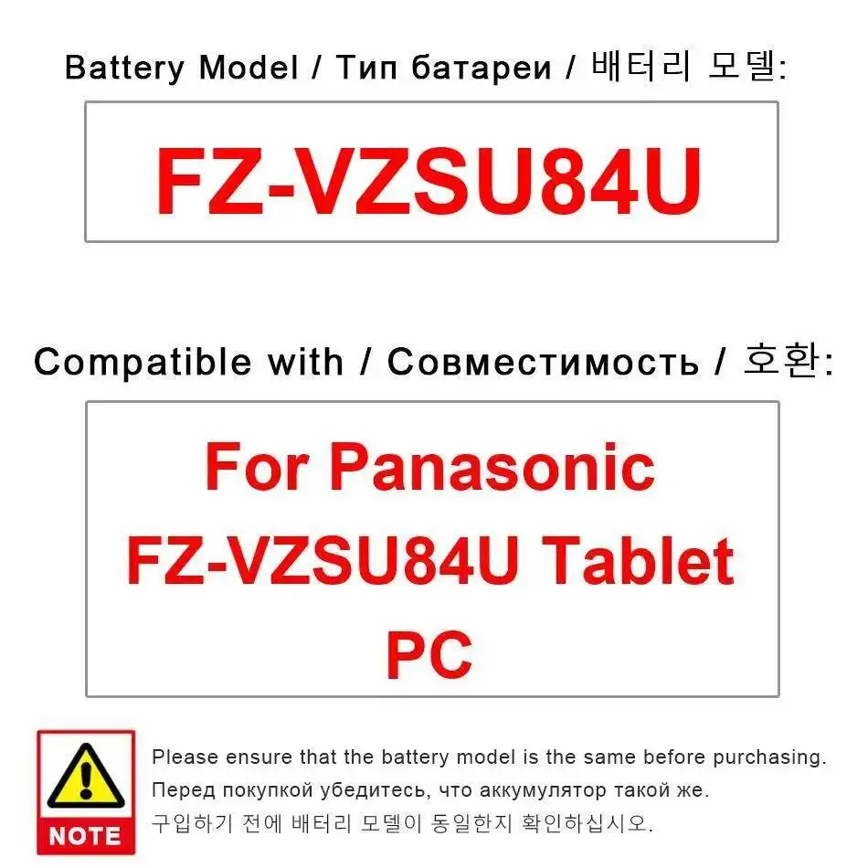 صديقة للبيئة 46Wh لبطارية الكمبيوتر اللوحي Panasonic FZ-VZSU84U