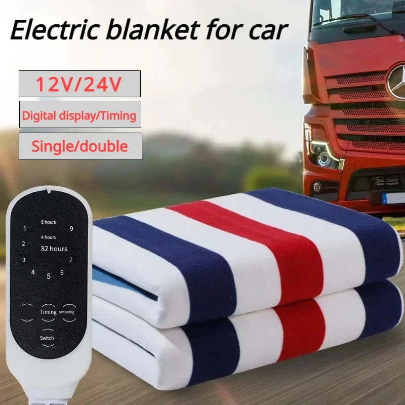 

12V/24V Car Electric Heated Blanket Mattress Car Electric Heated Blanket Mat Electric Car Heated Travel Blanket For Winter Cold