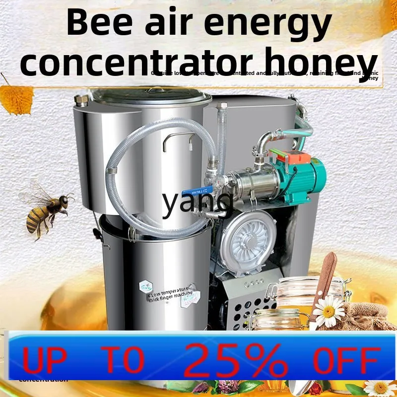 XZ non-vacuum small household 304 stainless steel honey fresh-keeping and purification dehydrator