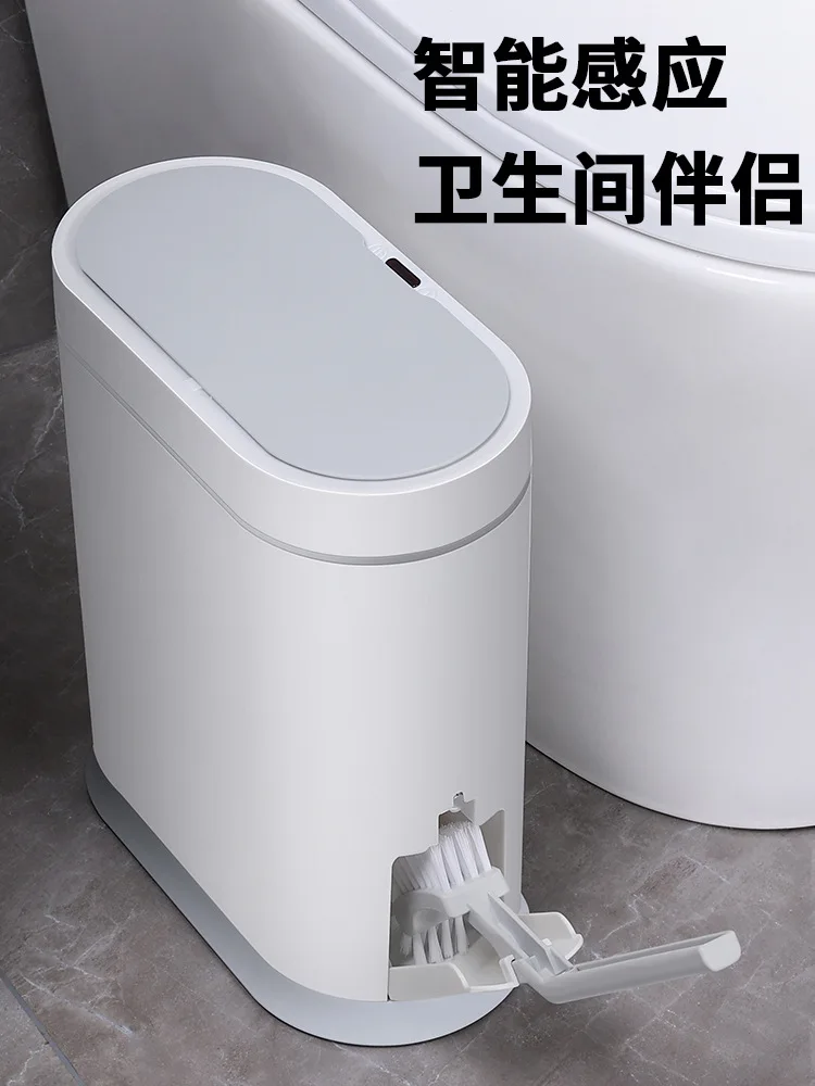 Smart Trash Can, Household Narrow Slit Inductance, Should Be Equipped with A Cover and Toilet Brush Integrated