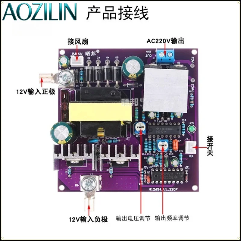 AOZILIN 12V To 220V Modified Sine Wave DC-AC Inverter Mainboard High Power Converter Circuit Board Module