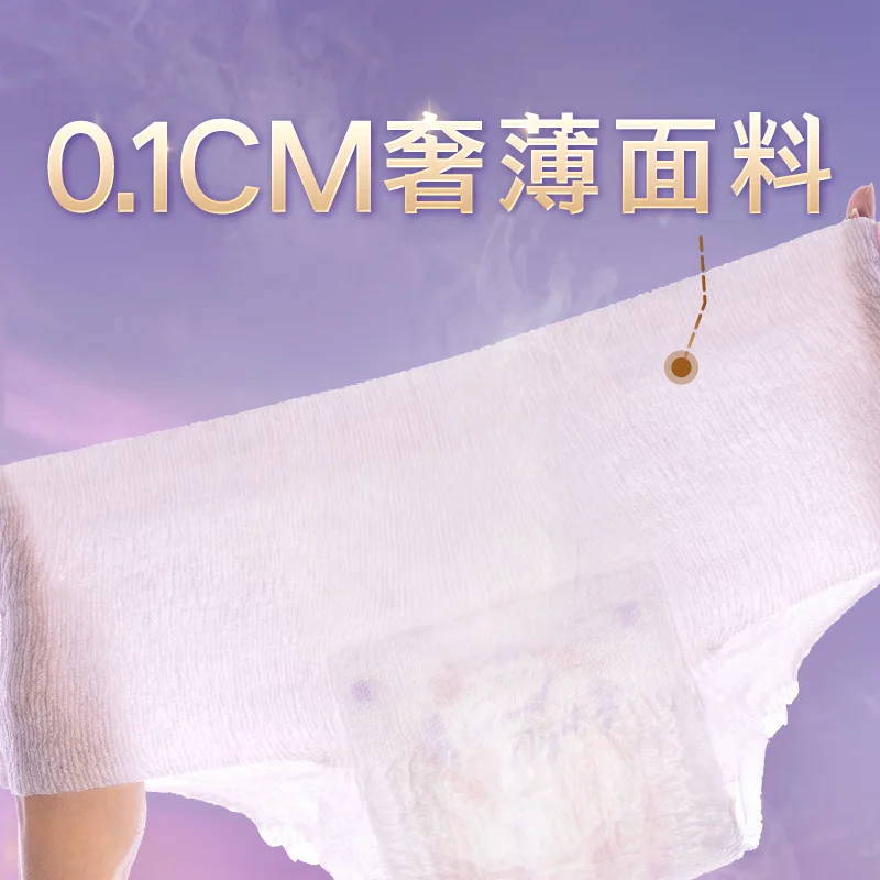 SOFY فترة الحيض سراويل لينة شبكة المثانة تسرب سلس البول الملابس الداخلية سراويل الحيض مع 0 شريط مطاطي #5