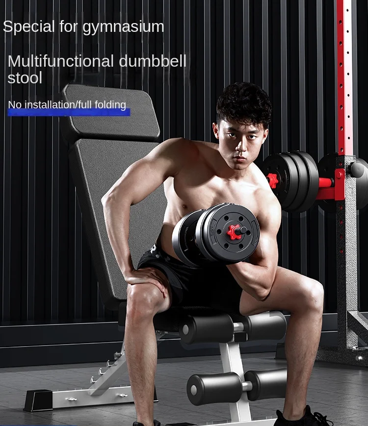 

Dumbbell Bench Sit-Ups Aid Home Fitness Equipment Men's Multi-Functional Exercise Board Sports