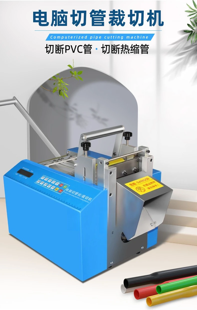 Silent heat shrinkable pipe cutting machine, heating tangent numerical control automatic pipe cutting machine