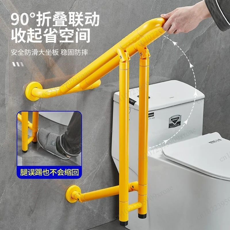 Toilet Grab Bar Safety Leg Support Handrail Get‑Up Assist Guardrail for Elderly Disabled People Bathroom Use