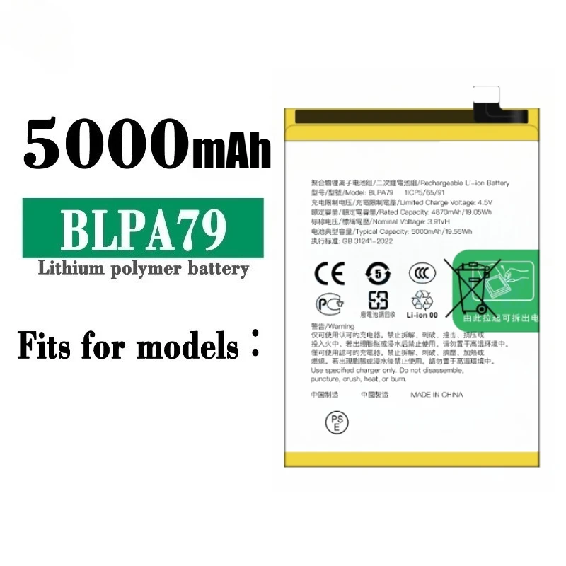 แบตเตอรี่ใหม่สำหรับ OPPO A3X 4G/5G Reno 12F 5G C63 รุ่น BLPA75 BLPA77 BLPA79 BLPA83 ความจุ 5000mAh/5100mAh คุณภาพสูง
