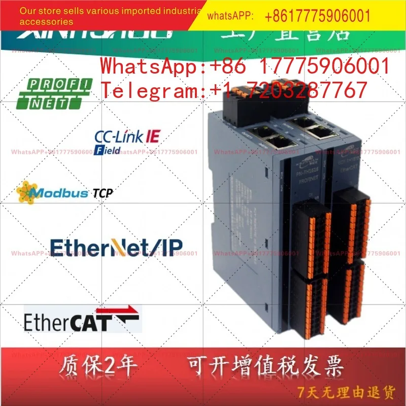 Bus Remote Distribution IO Module ETHERCA PROFINETCCLINKMODBUSTCPETHERNETIP