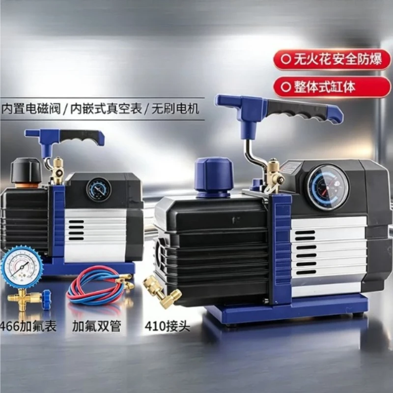 Vacuum pump mechanical explosion-proof brushless motor air conditioner evacuation air pump