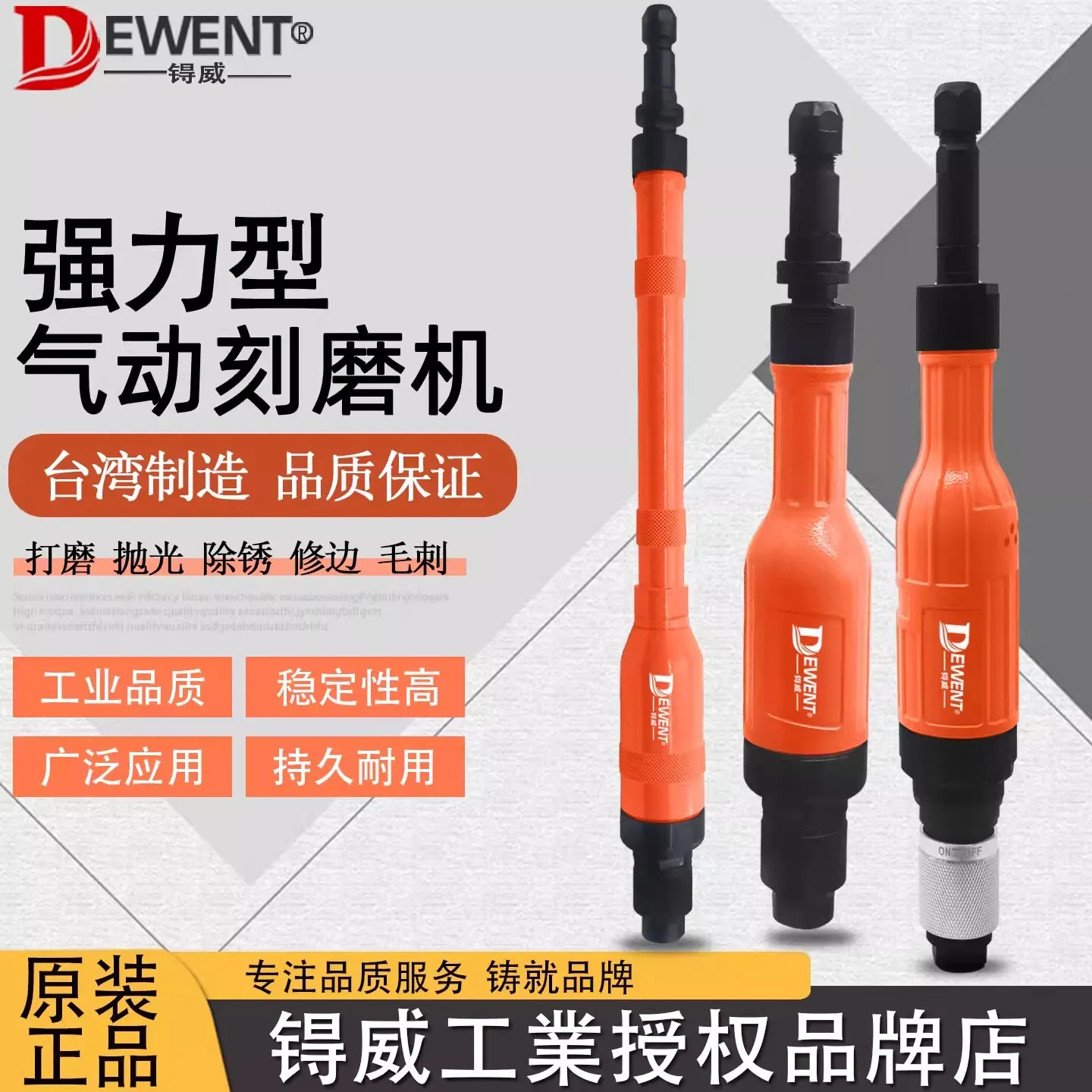 Fg-65K Industrial-Grade Pneumatic Extended Grinding Machine, Automotive Straight Grinder, 63H Internal Hole Grinder
