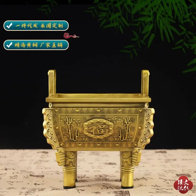 Brass Four-Legged Square Ornament, Wealth , Prosperity , Fortune , Ingot Censer, Gift For Leaders, Stor