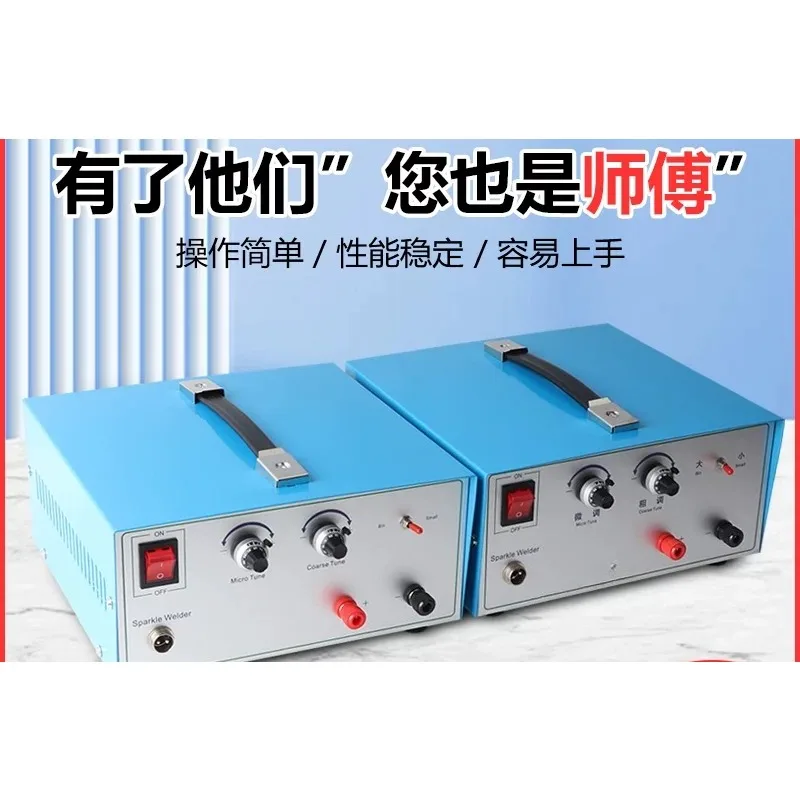 Hand Held Pulse Spot Welder Welding Machine Gold and Silver Jewelry Processing New 80A