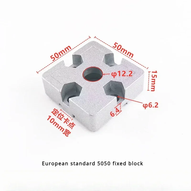 303040404545 Aluminum Profile End Connection Plate Vertical Fixed Connection Block End Connector One-Word Docking