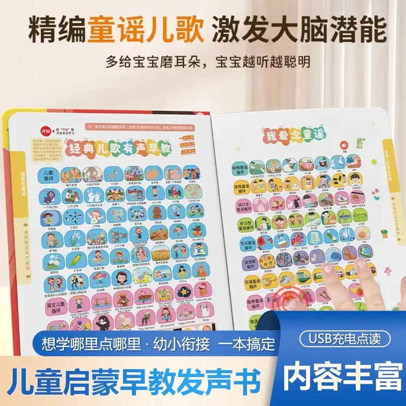 Maths, Language, Pinyin & Literacy Enlightenment Audio Book, Mathematical Logic Thinking Training, Early Childhood Education