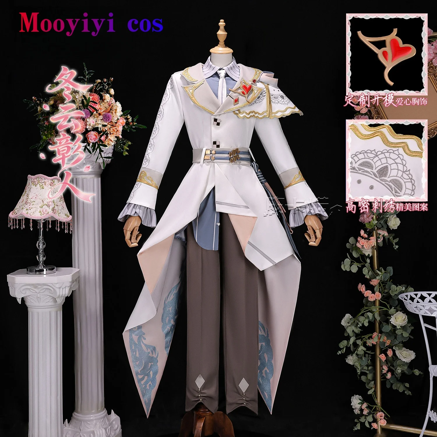 Neues Shinonome Akito Cosplay-Kostüm, Halloween-Kostüm, Weihnachtskostüm, Rollenspiel-PJSK-Kostüm, S-3XL, weißes Kostüm
