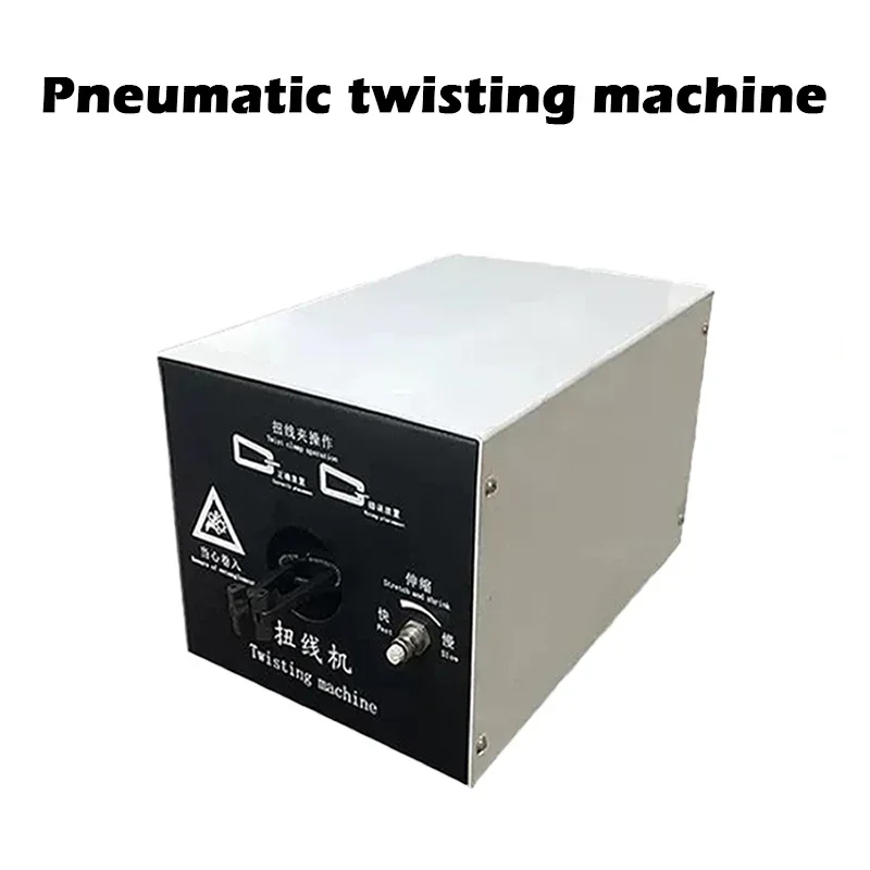

220V 110V Electric Automatic Cable Shield Braid Brushing Splitting Twisting Machine Braided Network Cable Pneumatic Twisted Tool