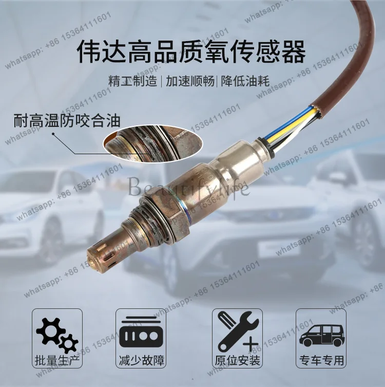 LX applicable oxygen sensor 89465-B4030 auto parts motorcycle parts Daquan high quality