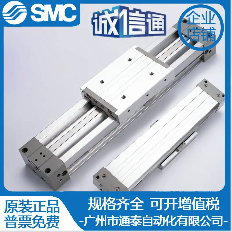 

2025 SMC Rodless Cylinder MY1C MY1M 25 32G-100-200-300-400-500-1000-L-H M9B