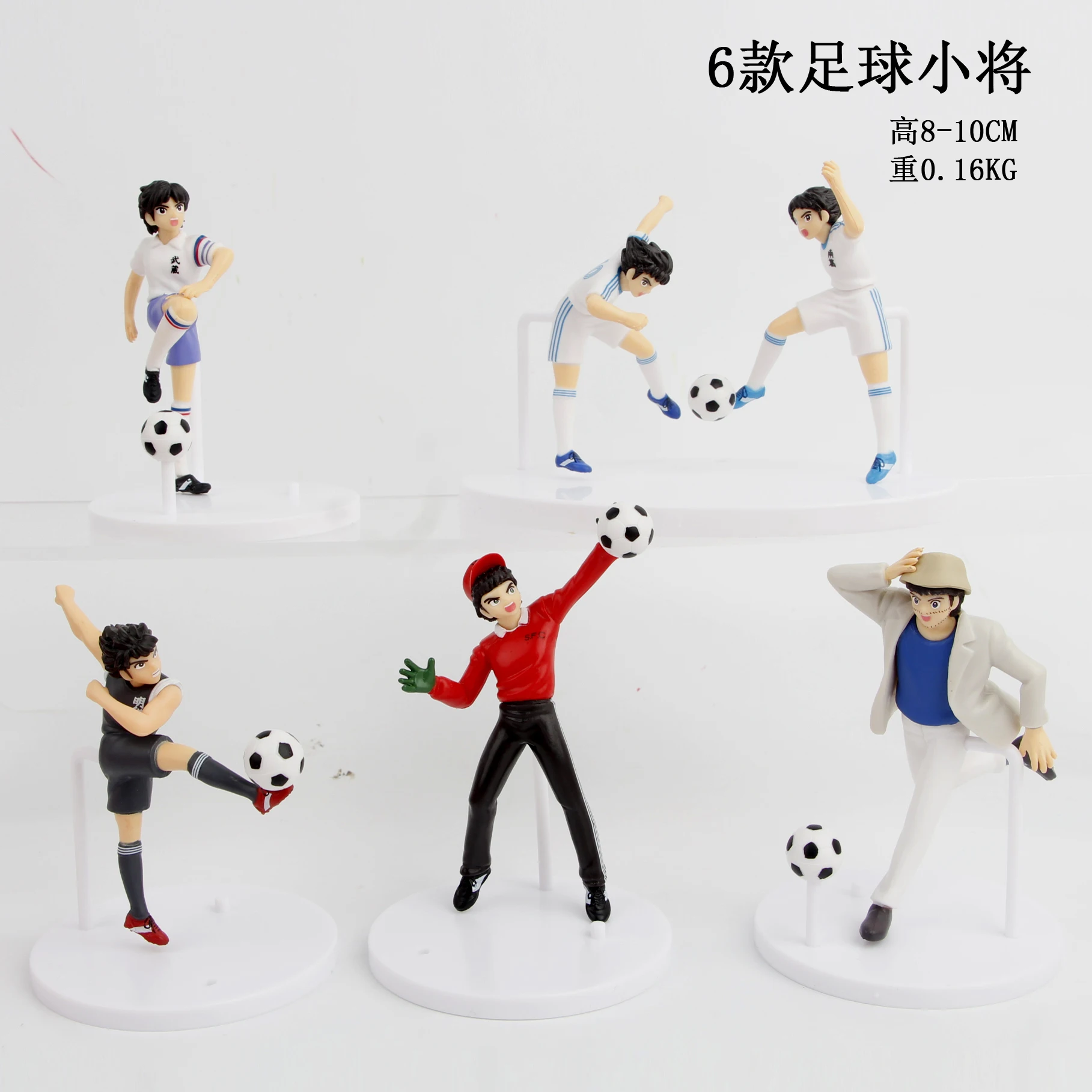 6pcs/set Captain Tsubasa PVC Action Figure Model Doll 18cm