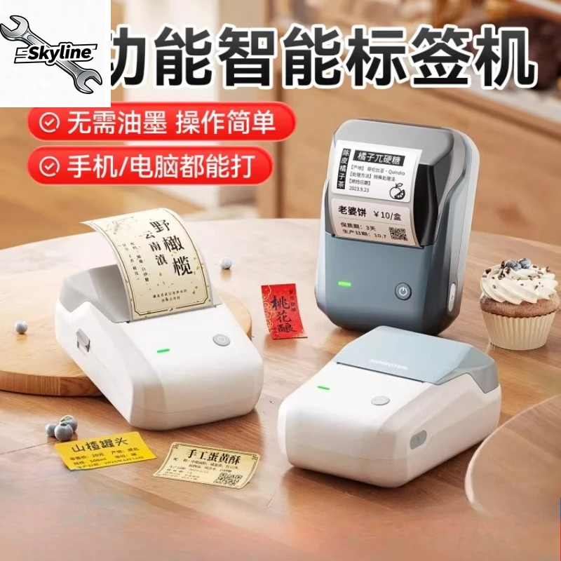 

Принтер для этикеток с указанием цены товара, термопринтер для печати штрихкодов, прозрачные самоклеящиеся наклейки