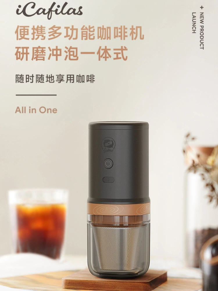 Portable Electric Coffee Machine, Grinding, Hand Flushing, Drip Brewing, Coffee Pot, Automatic Coffee Machine