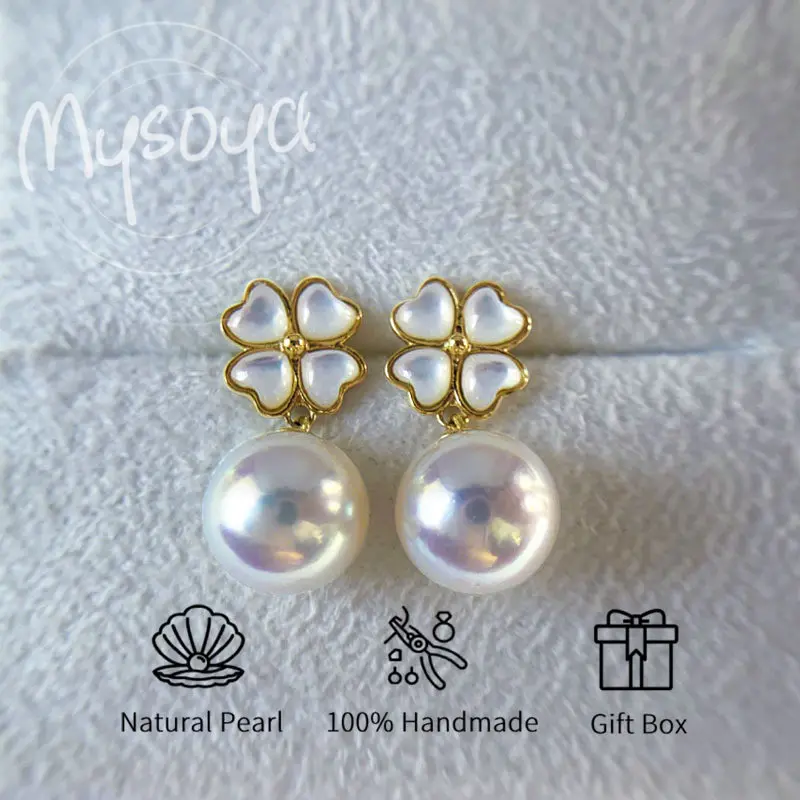 

MYSOYA Japan Akoya Seawater Pearl S925 Silvery Lucky Grass Stud Earrings 8-8.5 Mm With Gift Box For Her Him For Birthday Wedding
