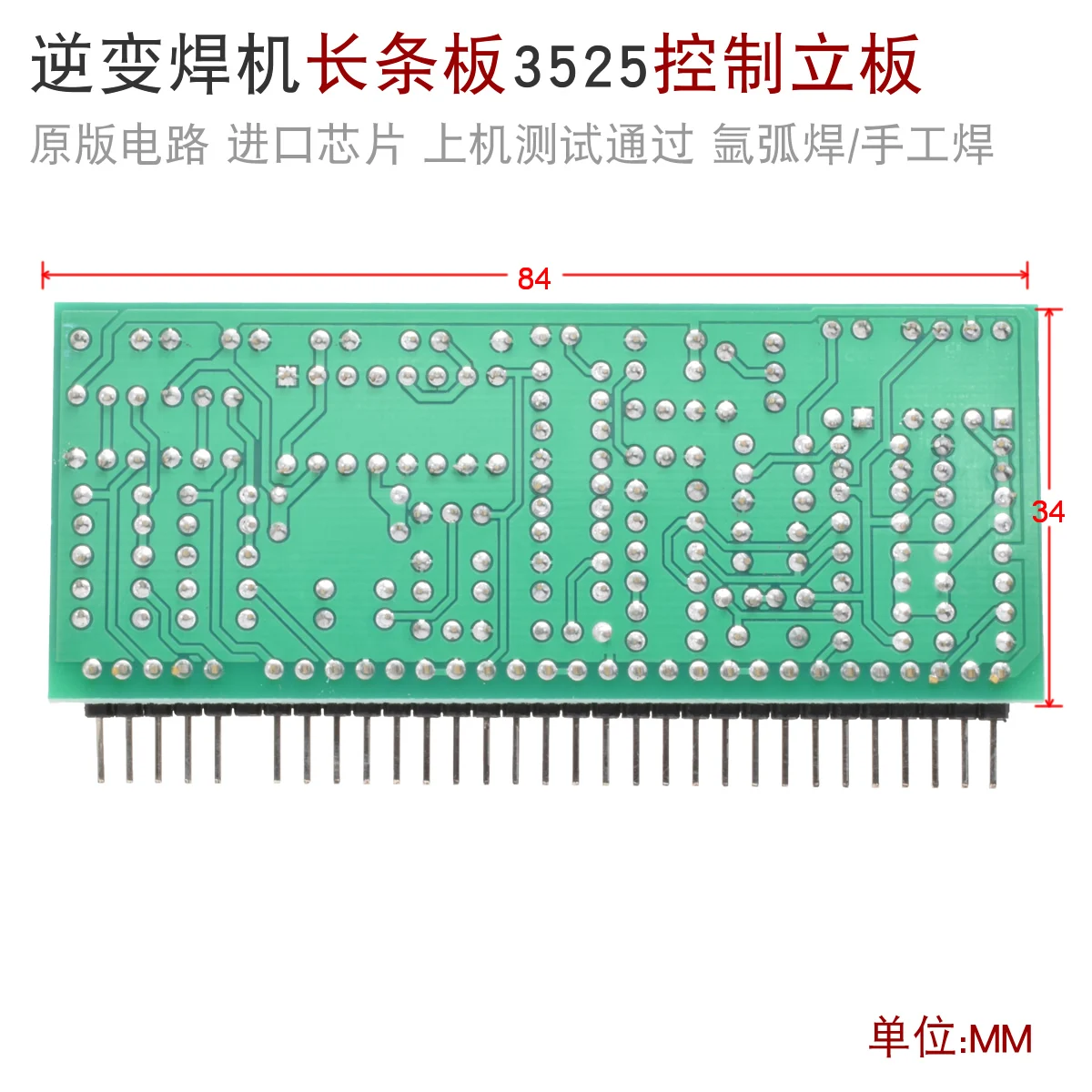 MOS Field Tube Inverter Welding Machine Long Strip Board Small Vertical Board Three-phase Dual Voltage Manual Welding TIG Welder