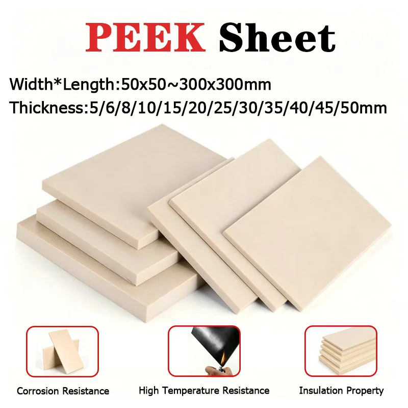 Thick 5-50mm Natural PEEK Sheet Polyetheretherketone Board Strip PEEK Plate High Temperature  Engineering Plastic 50x50-300x300