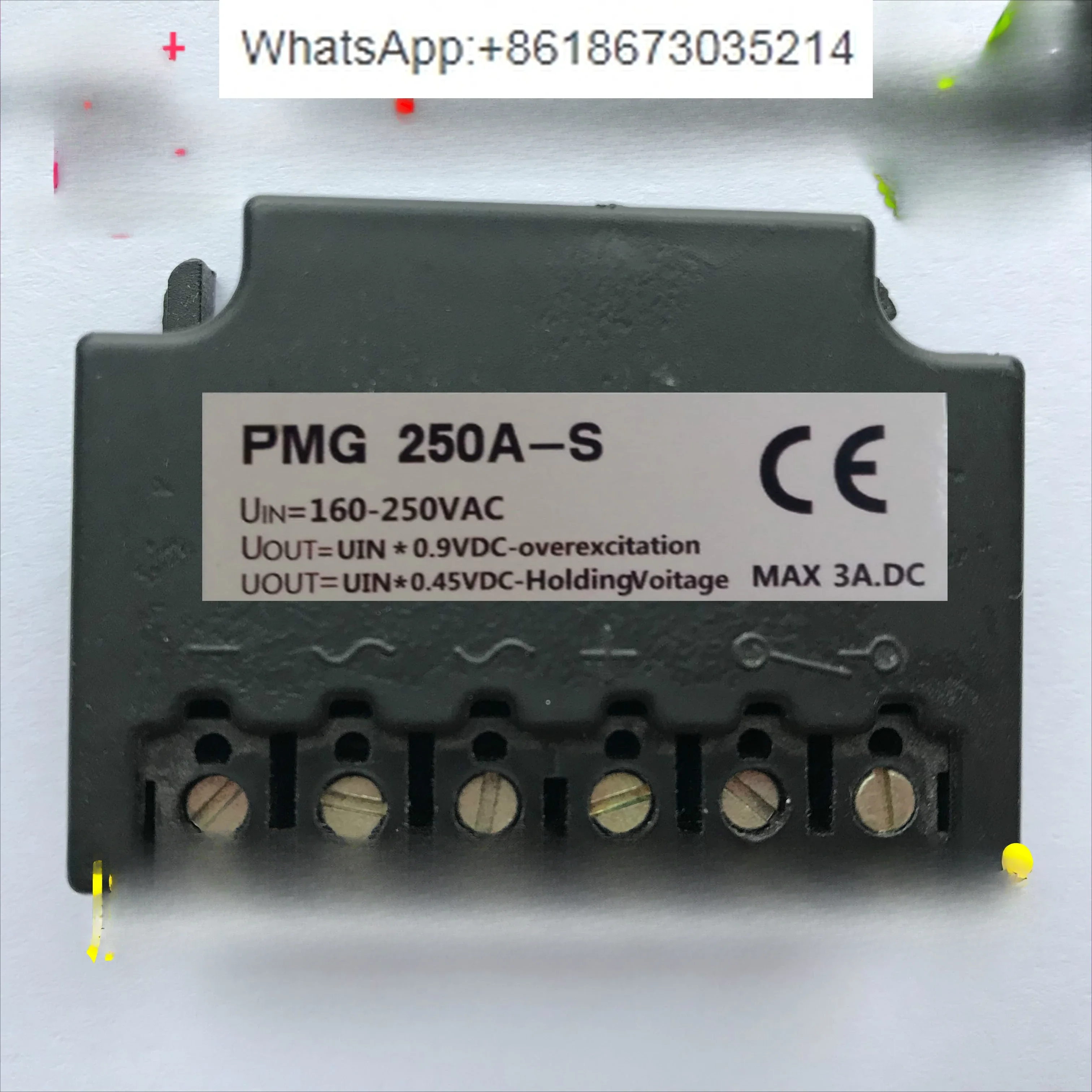 PMG 250A-S Motor Brake Brake Rectifier, Rectifier Block, Motor Control Power Supply