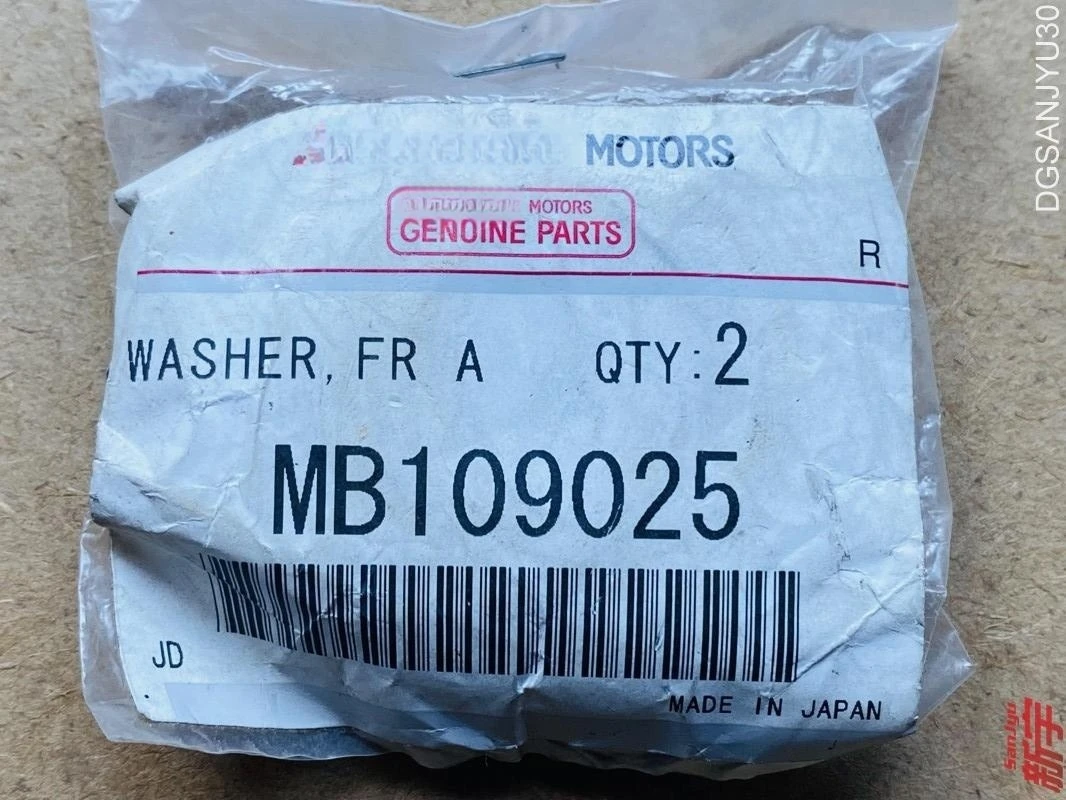 OUTLANDER ASX LANCER WASHER,FRONT AXLE LOCK SIZE 22.4 MB109025