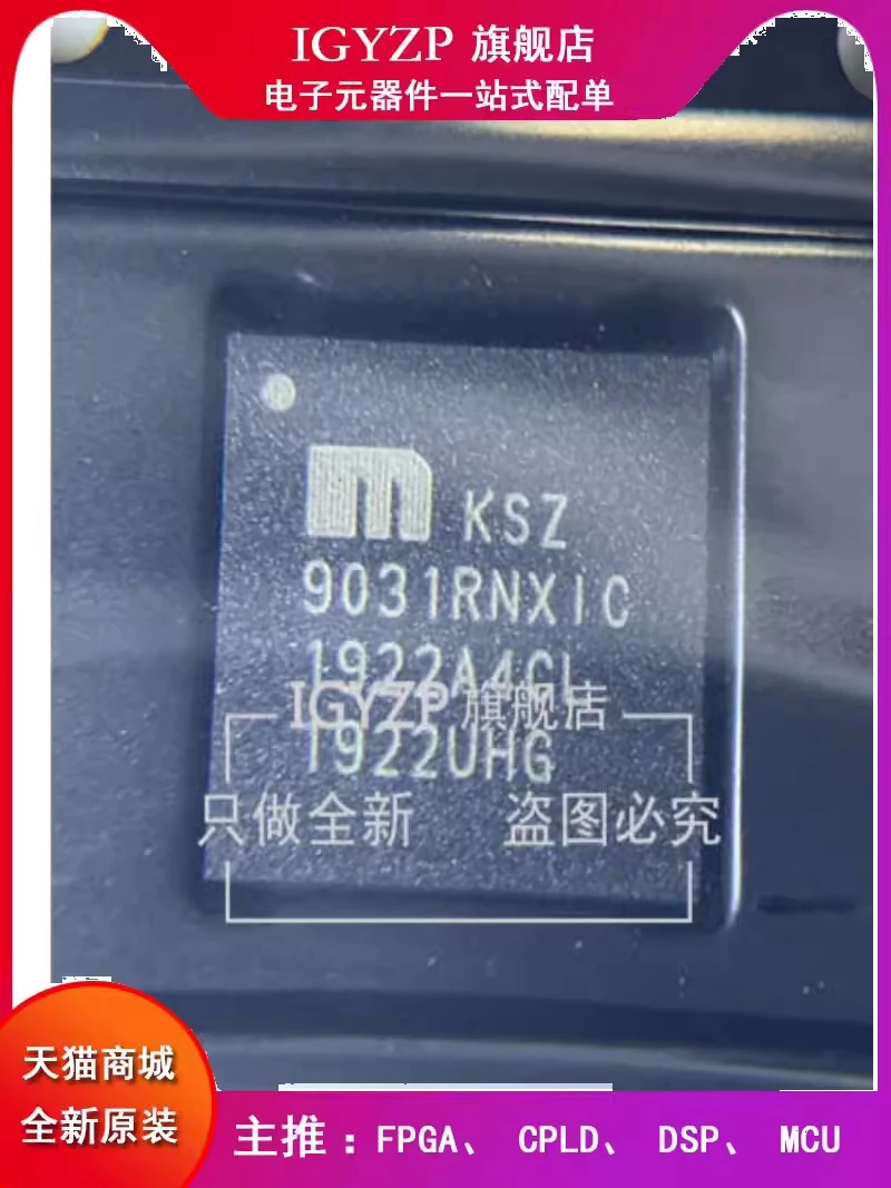 10ชิ้น KSZ9031RNXIC KSZ9031RNXIC-TR KSZ9031 VQFN48ตัวควบคุมอีเธอร์เน็ต100% ใหม่และดั้งเดิม