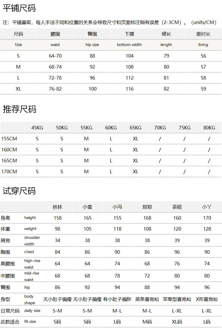 Commutes Micro-wrapped Buttocks Wool Linen Knitted Skirt Women's 99M8 Skirts for Women