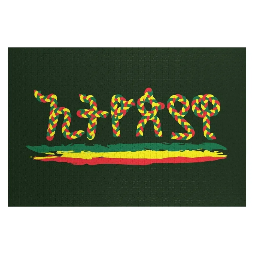 

Ethiopian, Amharic  Jigsaw Puzzle Custom Gift Personalised Name Puzzle