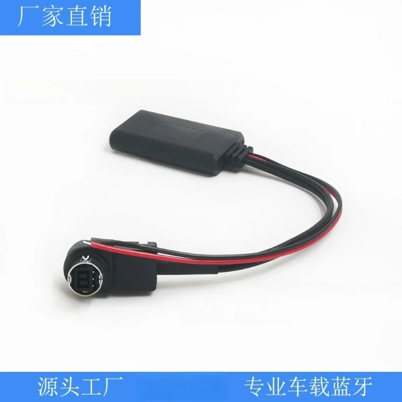 BlueTooth5.0 AUX Audio Receiver Car Radio Adapter for 121B 236B 237B Vehicle Stereo Player