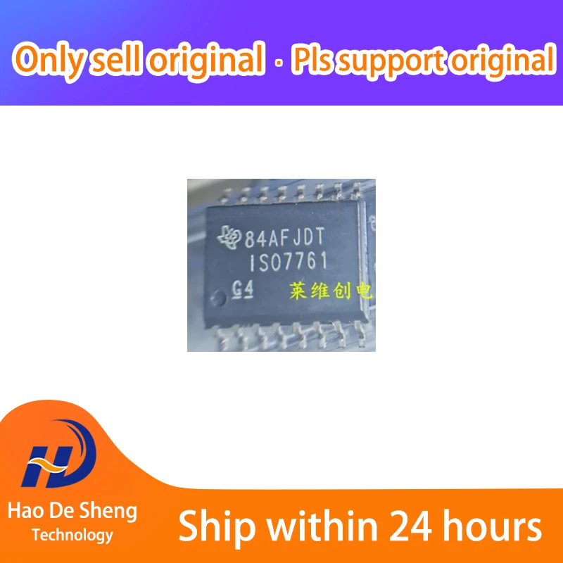 

10PCS/LOT ISO7761DWR ISO7761 SOIC-16 New Original in Stock