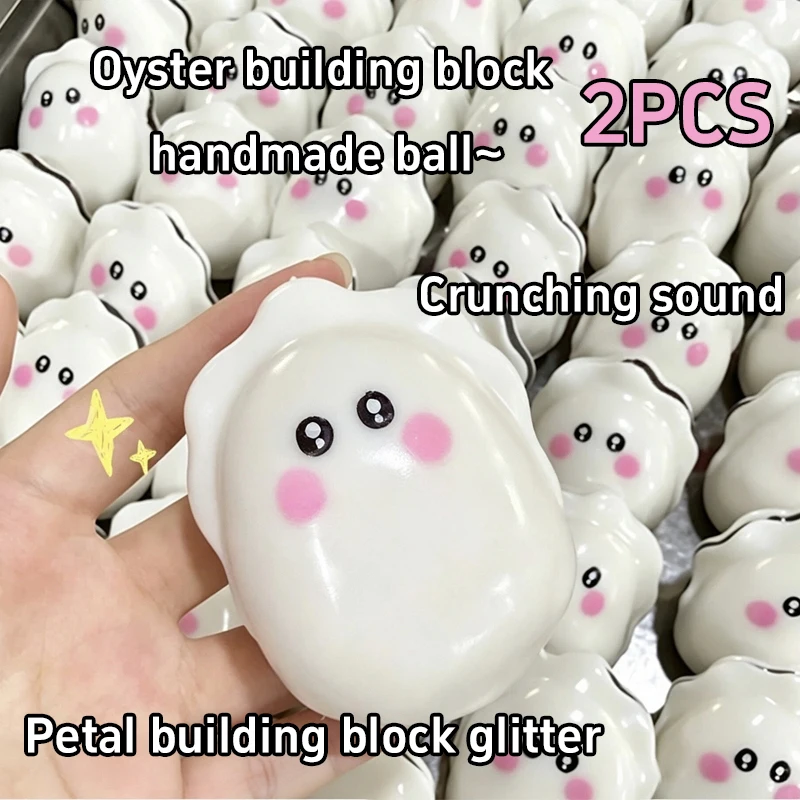 Simulated Soft Oysters Squishy Pink Asmr Decompression Pressure Ball Home Decoration Slowly Rise Become Soft Relieve Stress Gift