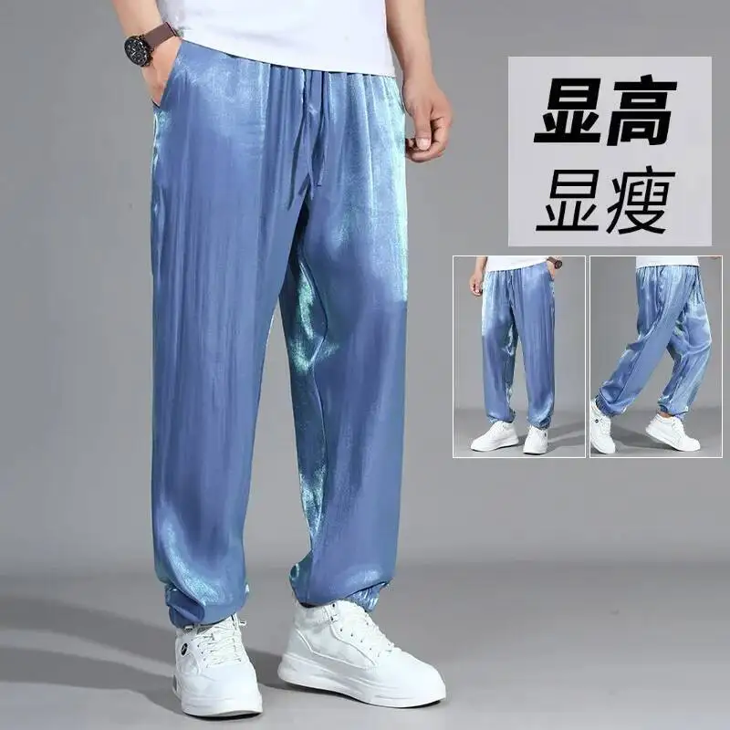 Summer Glossy Shiny Loose Trousers Plus Size Casual Ice Silk Men's Cuffed Pants