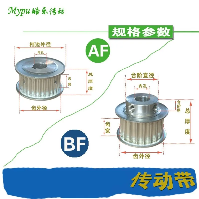 Timing Belt Roda 3M20 Gigi Paduan Aluminium Timing Belt Roda Baja Dapat Dilengkapi dengan Timing Belt