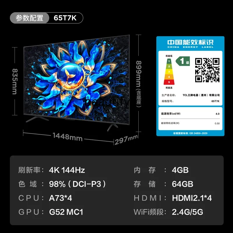 TCL TV 65T7K Mini LED 512 partition high definition smart TV