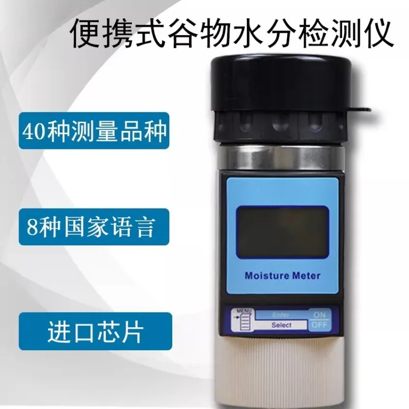 Grain Moisture Mete…