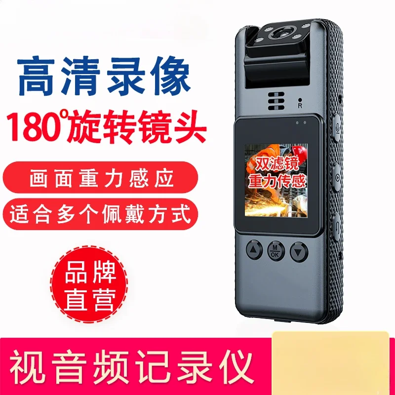 A6 law enforcement recorder high definition chest wear night vision camera machine worker instrument motion camera