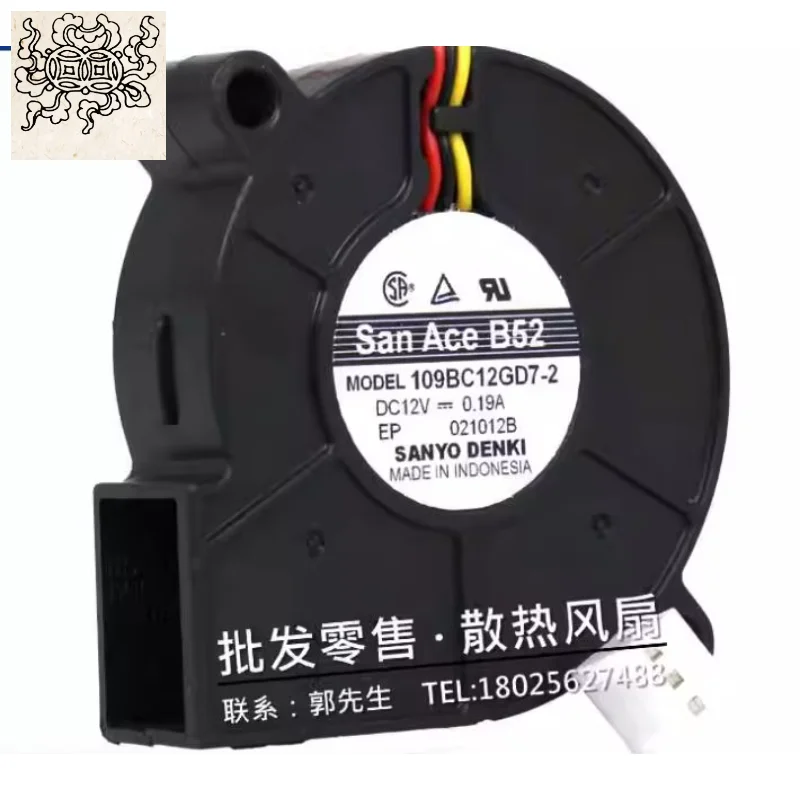 

Ltsf For SANYO DENKI 109BC12GD7-2 DC 12V 0.19A 50x50x15mm 3-Wire Server Cooling Fan
