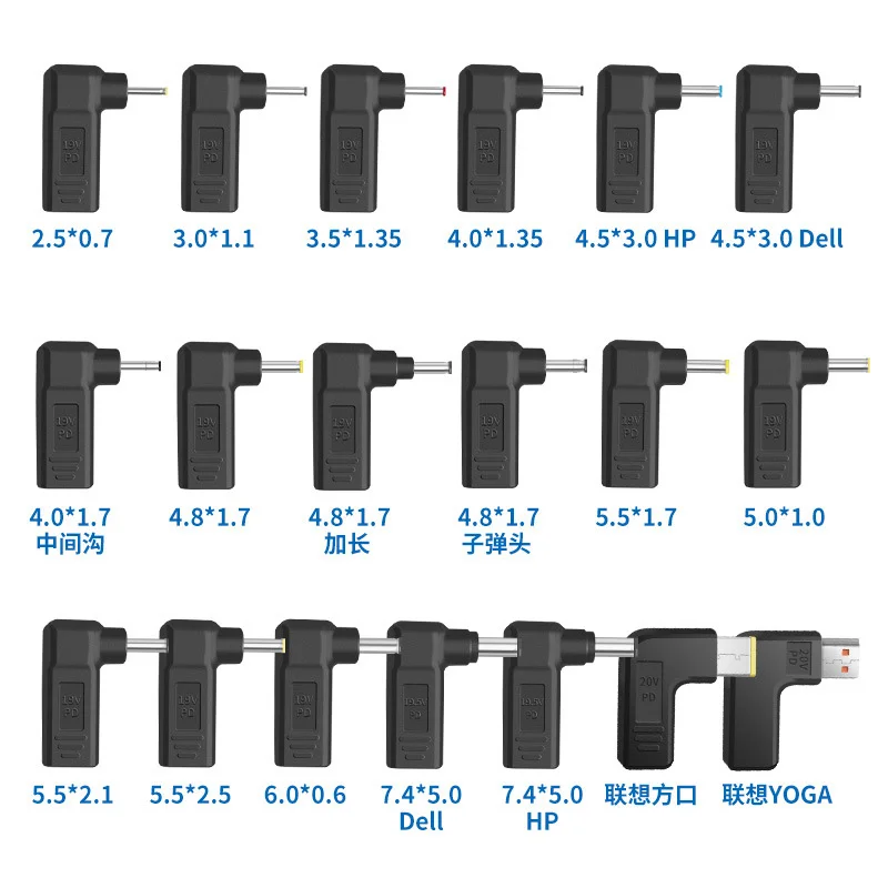 65W PD Charger Connector Type-C To 5.5mm*2.5mm 7.4mm*5.0mm 4.5mm*3.0mm DC Tip Converter for DELL Notebook 19.5v Laptop