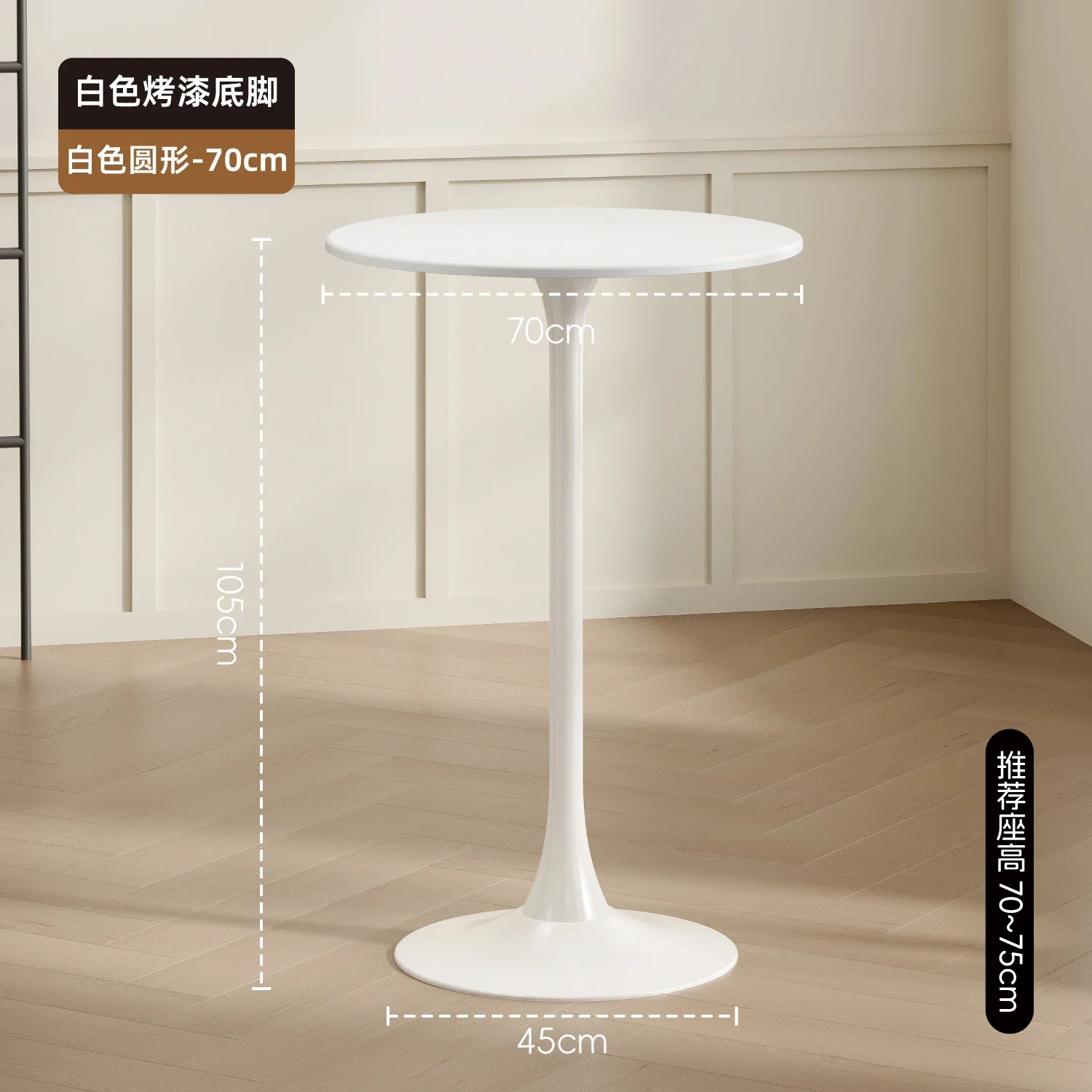 Bar Table Simple Household Round Tall  Bar  Cafe Leisure Restaurant High Bar Balcony High Table
