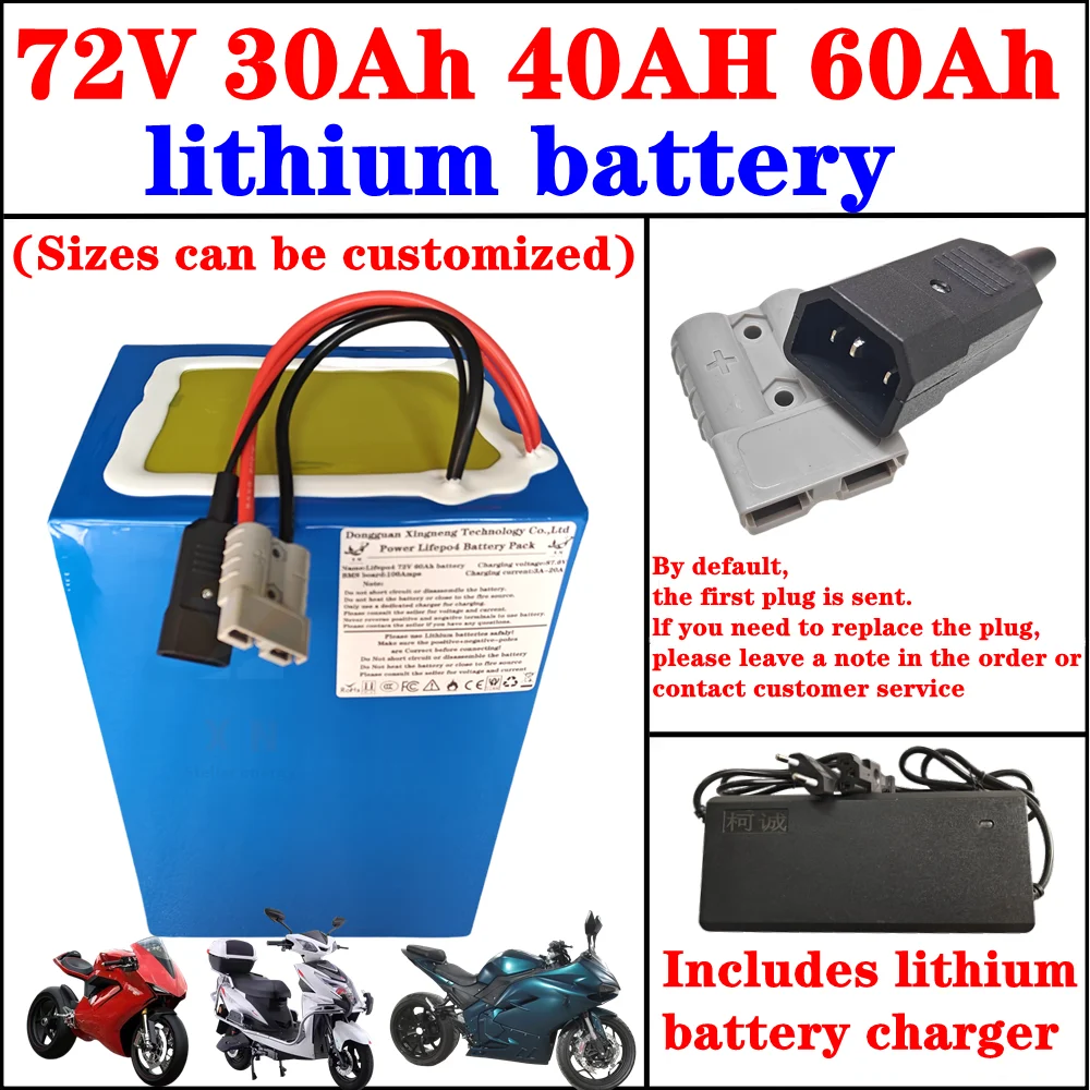 

72V 30Ah 40AH 60Ah lithium ion battery pack 50A 100A 150A 200A BMS 3000w 5000w 8000w 12000w go cart Two-wheeled folding car