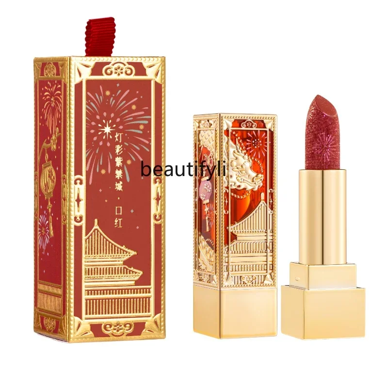 Lipstick female moisturizing lipstick white birth year birthday wedding Mid-Autumn Festival gift