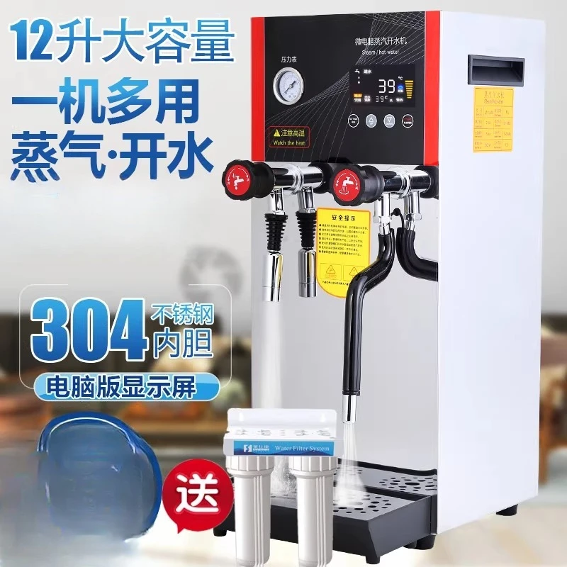 

Lixue stepping water boiler