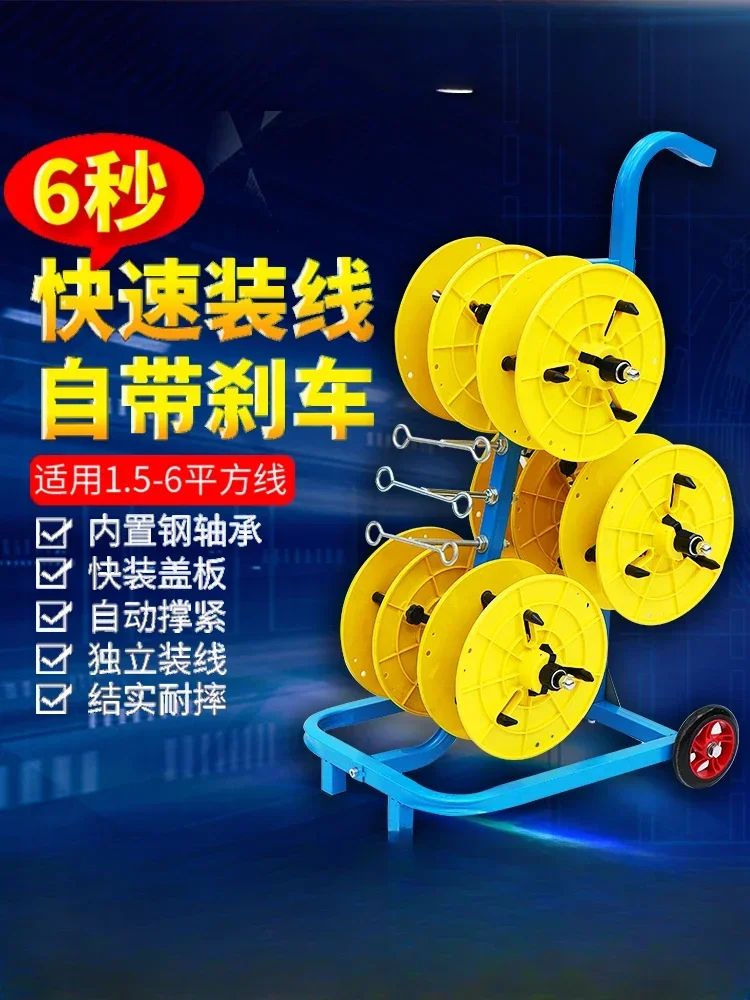 Durable and reliable Buy with confidence Made in China Electrical Tools For Wire Payout Racks