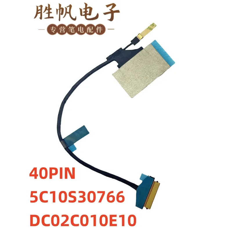 For Lenovo Yoga Pro 9 14IRP8 KS481 screen cable 40 pins DC02C010E00 5C10S30766