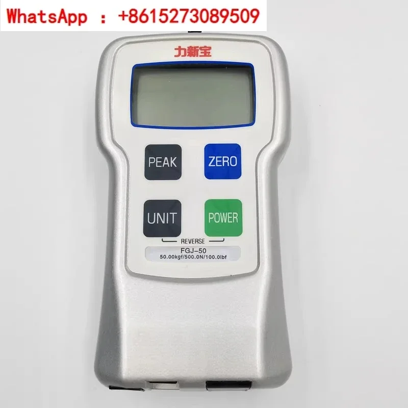 Japanese SHIMPO Lixinbo FGJ-20 FGJ-50 digital push-pull force gauge with large display screen