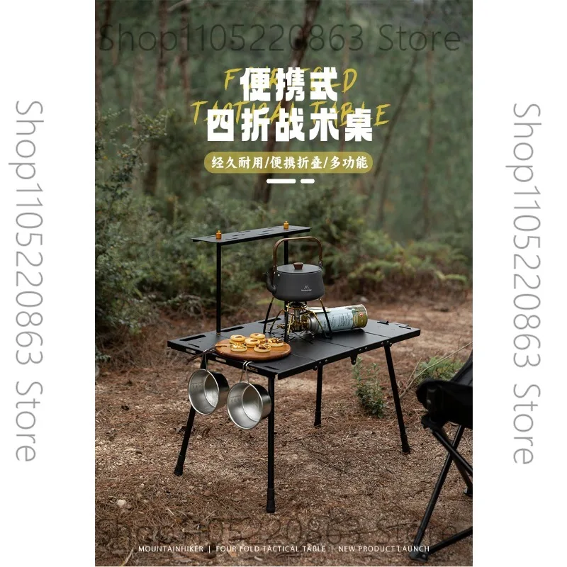 

Four fold tactical table, outdoor folding table igt half fold aluminum alloy field portable camping lightweight